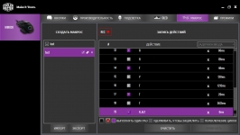 Cooler Master MM830-1