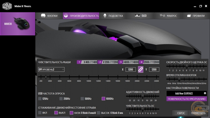 Cooler Master MM830-1