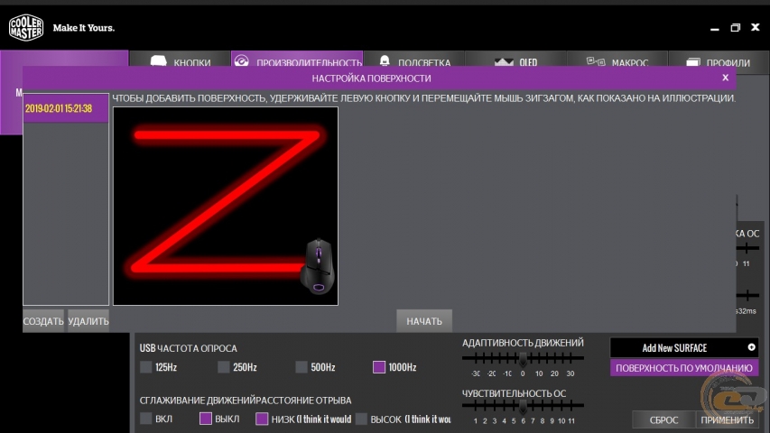 Cooler Master MM830-1