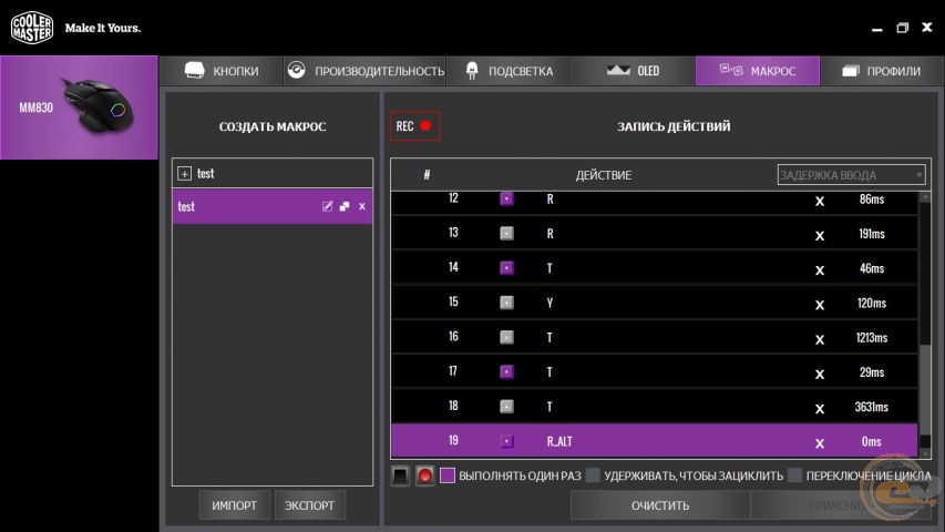 Cooler Master MM830-1