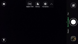 Coolpad Porto cam soft