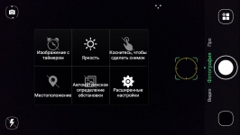 Coolpad Porto cam soft