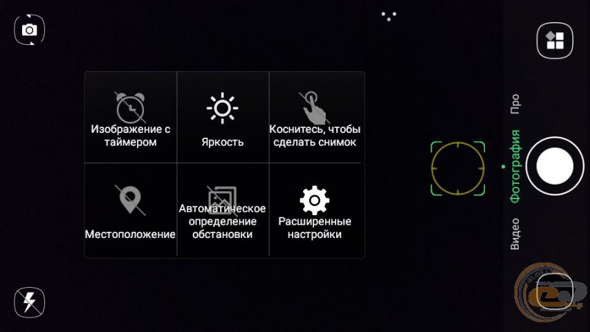 Coolpad Porto cam soft