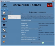 Corsair SSD Toolbox