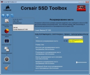 Corsair SSD Toolbox