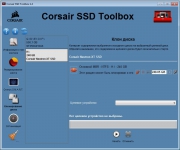 Corsair SSD Toolbox