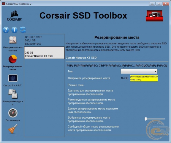 Corsair SSD Toolbox