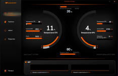 COUGAR CFV235 Mesh-6