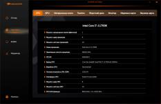 COUGAR CFV235 Mesh-6