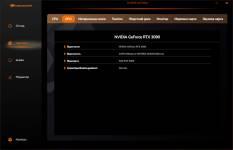 COUGAR CFV235 Mesh-6