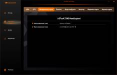 COUGAR CFV235 Mesh-6