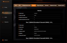 COUGAR CFV235 Mesh-6