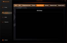 COUGAR CFV235 Mesh-6