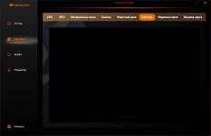 COUGAR CFV235 Mesh-6