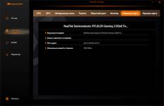 COUGAR CFV235 Mesh-6