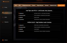 COUGAR CFV235 Mesh-6