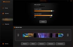 COUGAR CFV235 Mesh-6