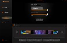 COUGAR CFV235 Mesh-6