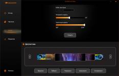 COUGAR CFV235 Mesh-6