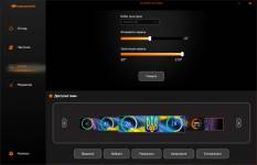 COUGAR CFV235 Mesh-6