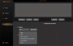 COUGAR CFV235 Mesh-6