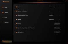 COUGAR CFV235 Mesh-6