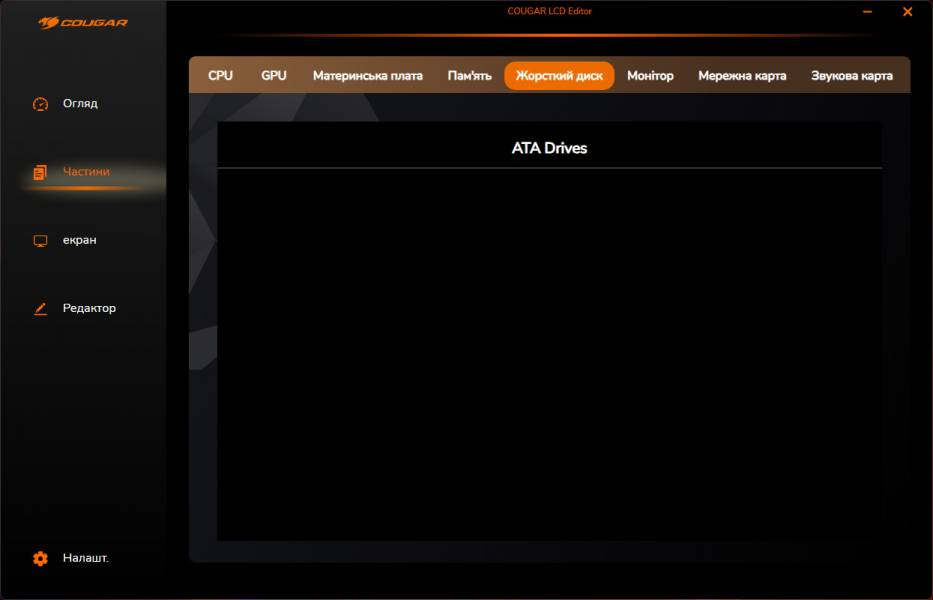 COUGAR CFV235 Mesh-6