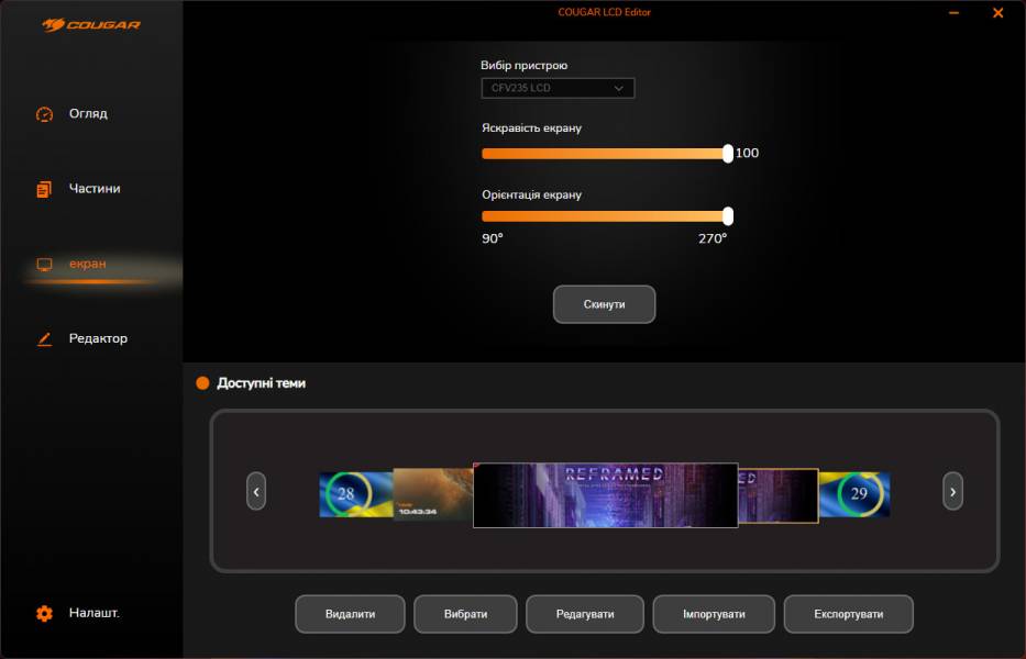 COUGAR CFV235 Mesh-6