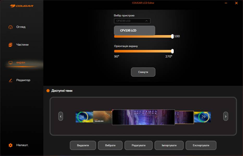 COUGAR CFV235 Mesh-6