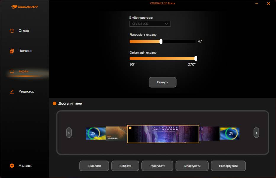 COUGAR CFV235 Mesh-6
