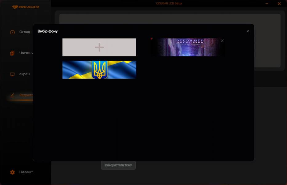 COUGAR CFV235 Mesh-6