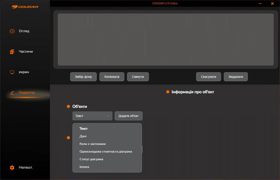 COUGAR CFV235 Mesh-6