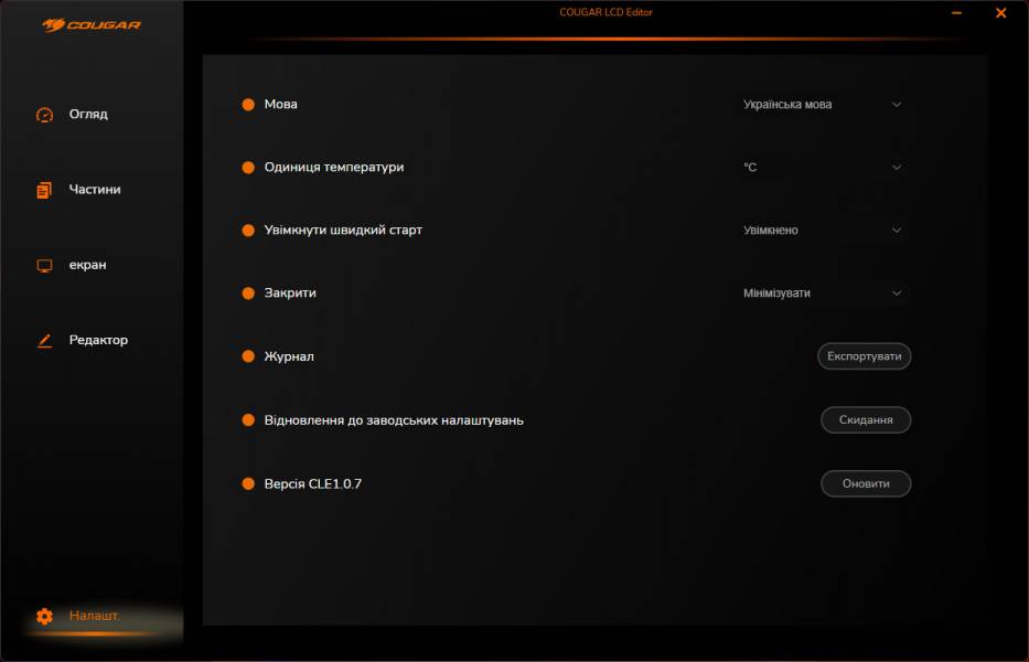 COUGAR CFV235 Mesh-6