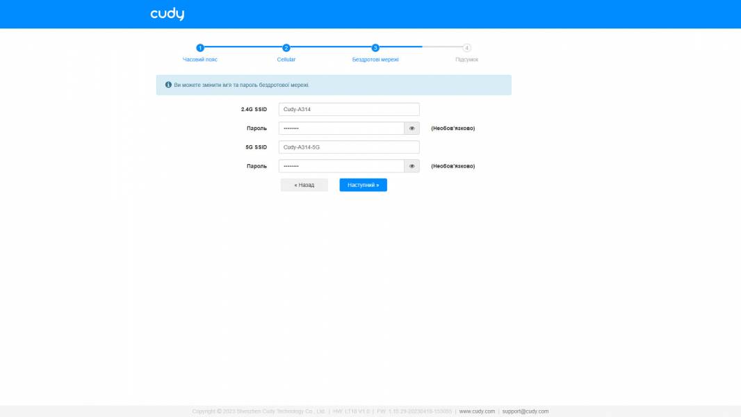 Cudy LT18 Wi Fi 6 4G LTE-2