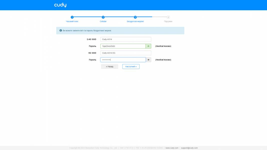 Cudy LT18 Wi Fi 6 4G LTE-2