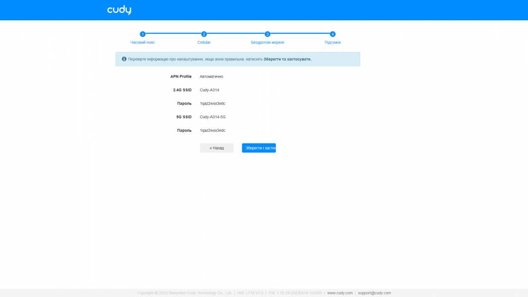 Cudy LT18 Wi Fi 6 4G LTE-2