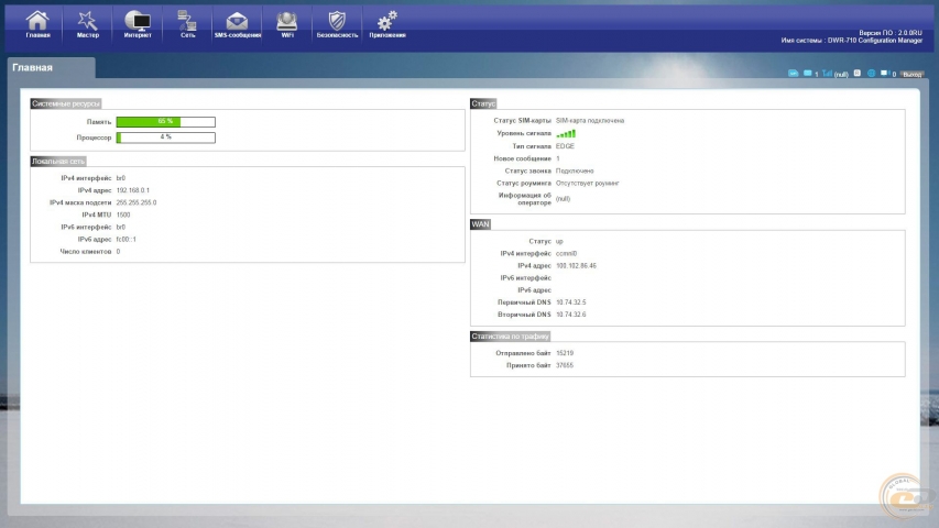 D-Link DWR-710 3G