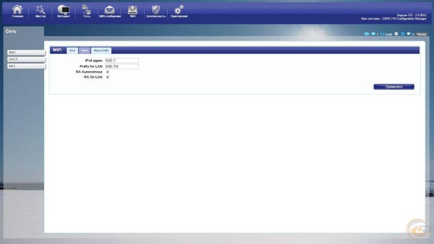 D-Link DWR-710 3G