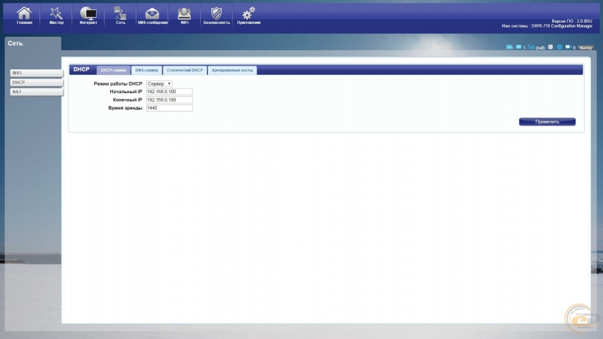 D-Link DWR-710 3G