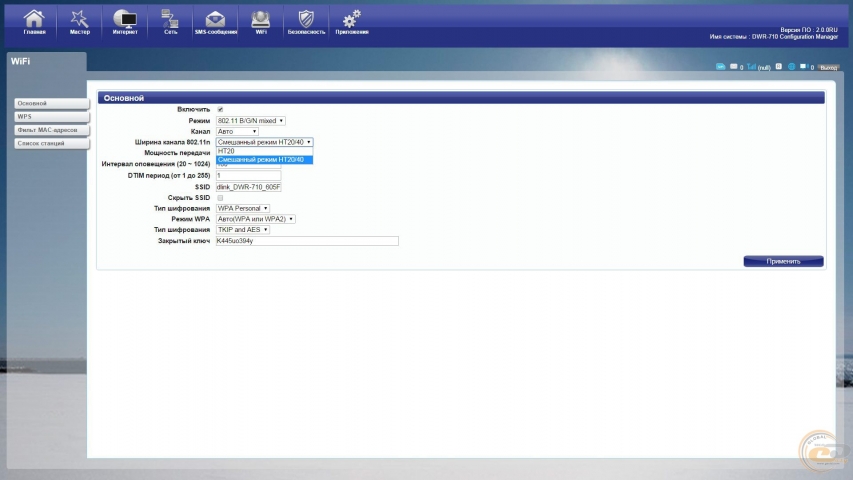 D-Link DWR-710 3G