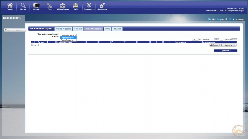 D-Link DWR-710 3G