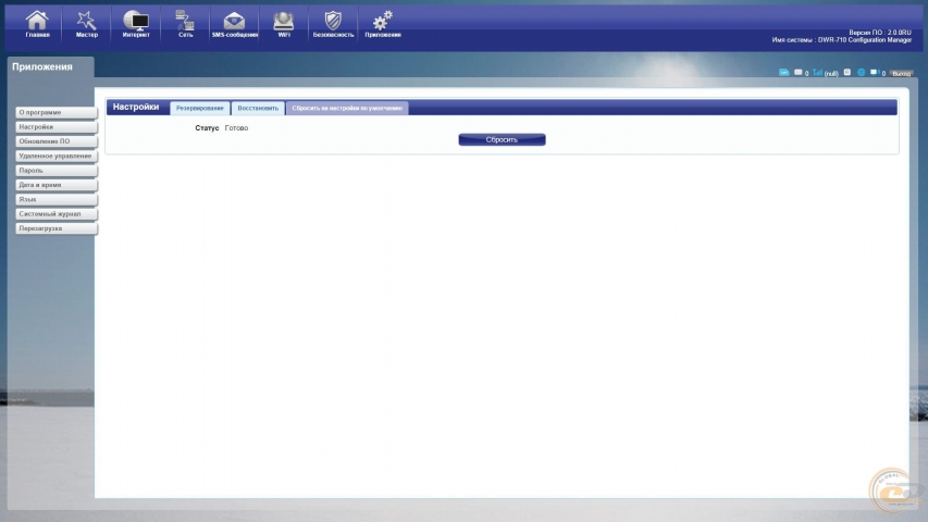 D-Link DWR-710 3G