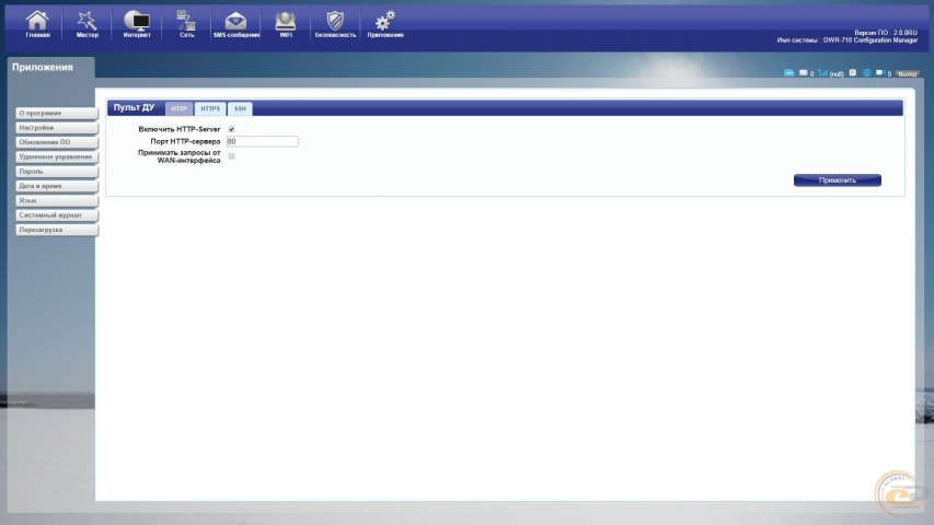 D-Link DWR-710 3G