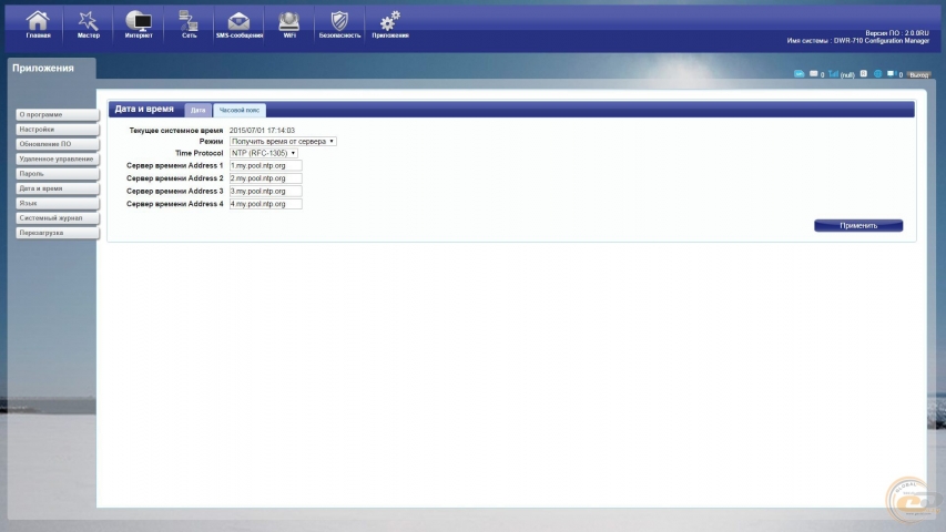 D-Link DWR-710 3G