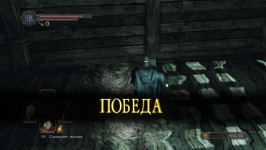 Dark Souls 2: Scolars of the First Sin