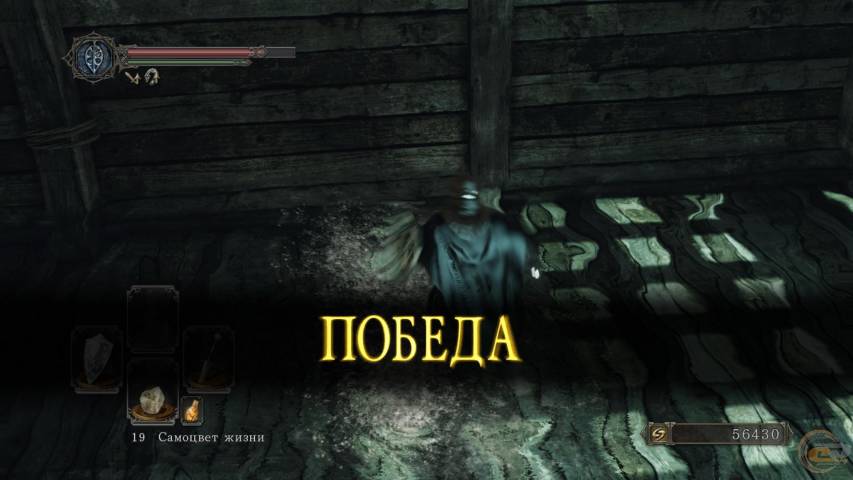 Dark Souls 2: Scolars of the First Sin