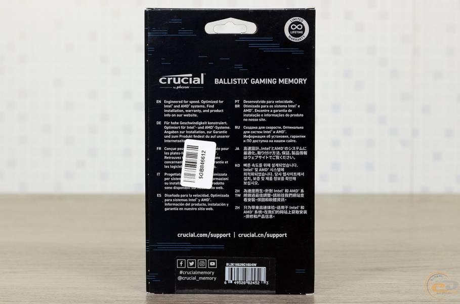 DDR4-2666 Crucial Ballistix