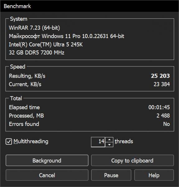 DDR5-7200 Aurum eXceleram-4