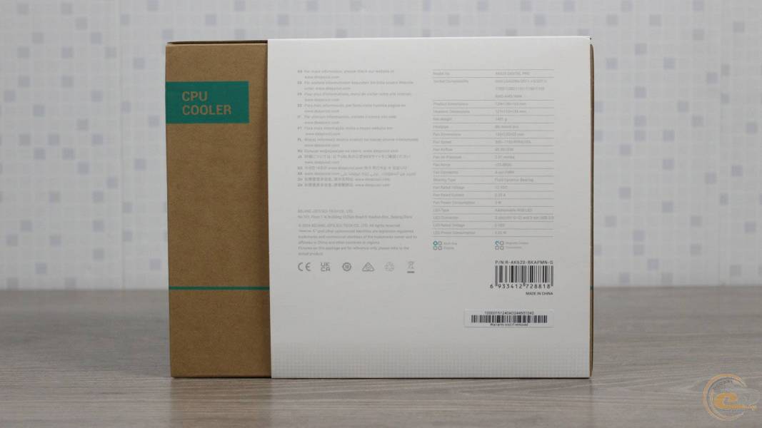 DeepCool AK620 DIGITAL PRO-1