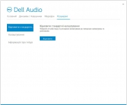 Dell Inspiron 17 7778 audio 2